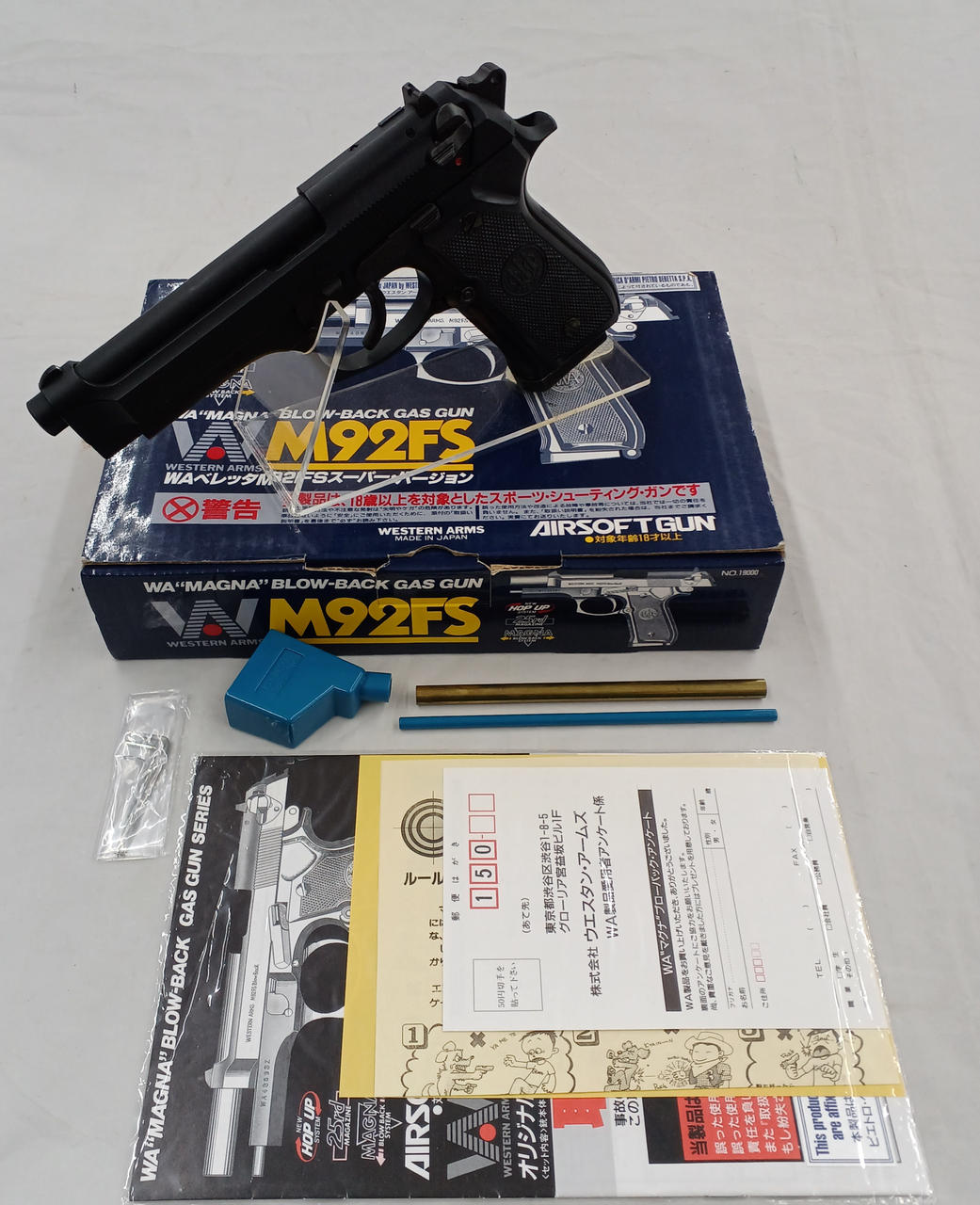 WA/ウエスタンアームズ|訳あり品・ガスハンドガン|HARDOFFオフ