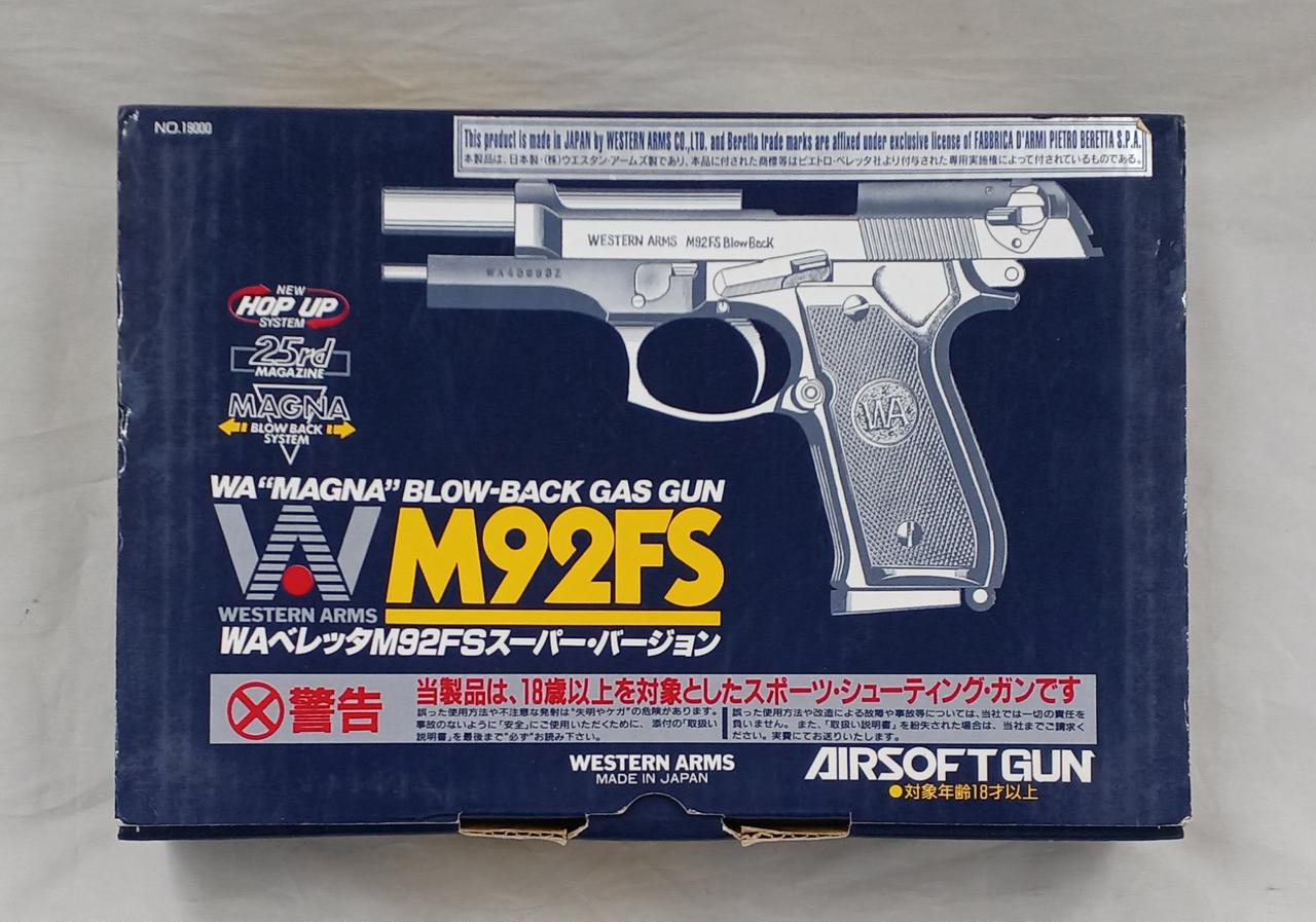 WA/ウエスタンアームズ|訳あり品・ガスハンドガン|HARDOFFオフ