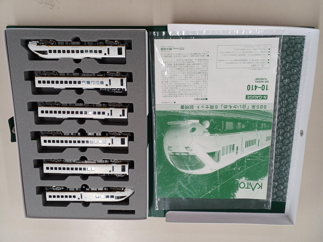 KATO|885系「白いかもめ」6両セット|HARDOFFオフモール