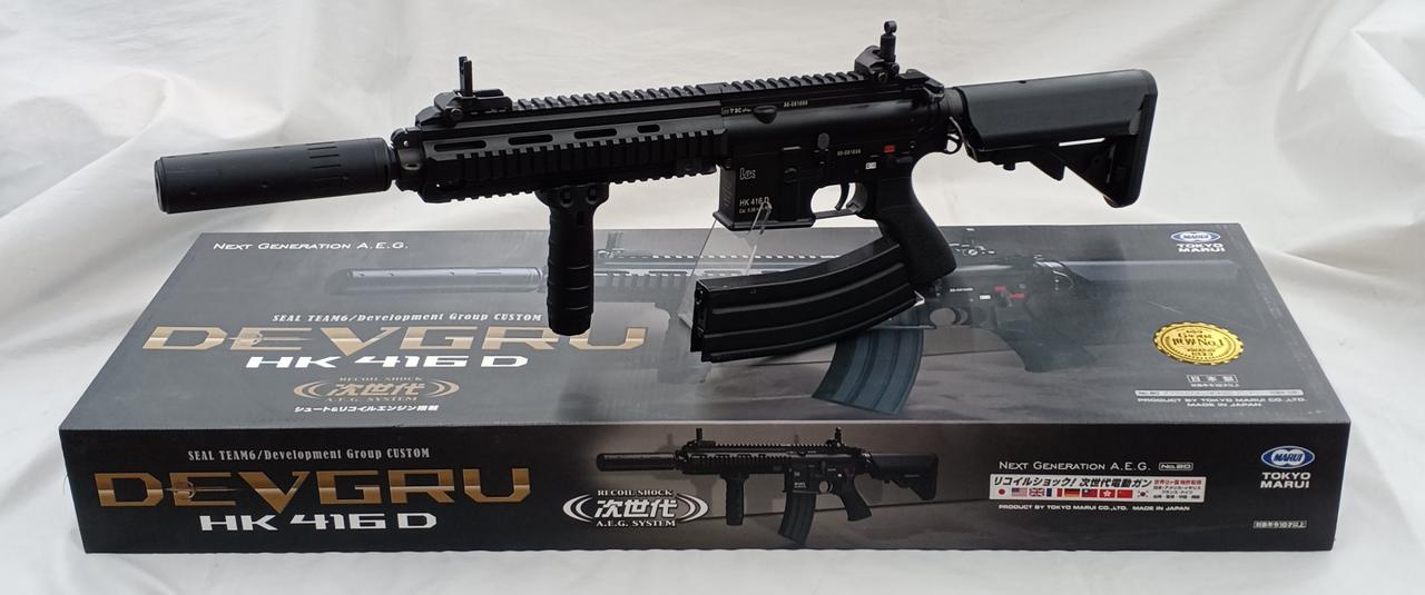 東京マルイ|次世代電動ガン|HARDOFFオフモール（オフモ）|2032070000119461