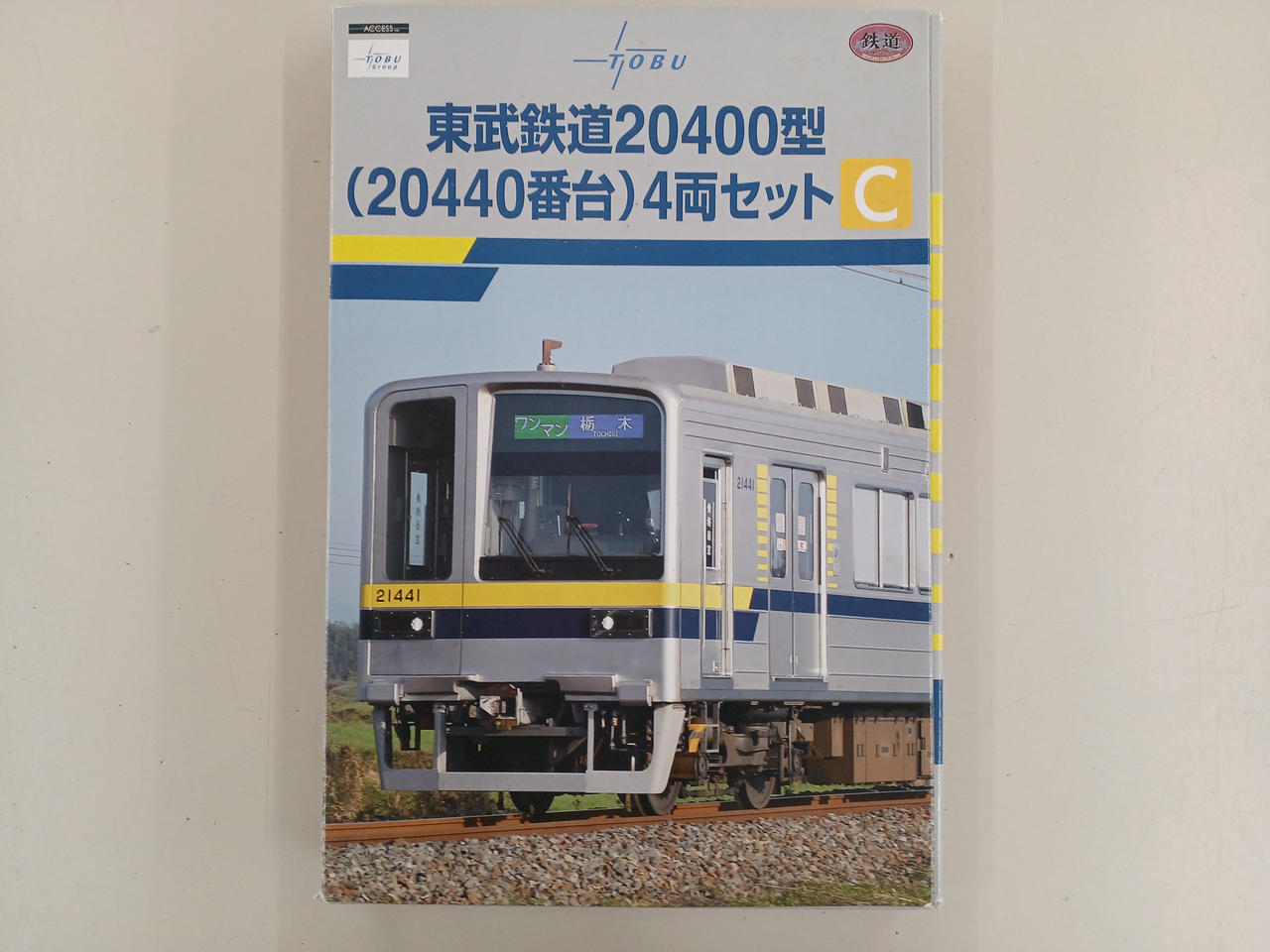 TOMYTEC|東武鉄道20400型20440番台4両セットC|【ハードオフ公式通販