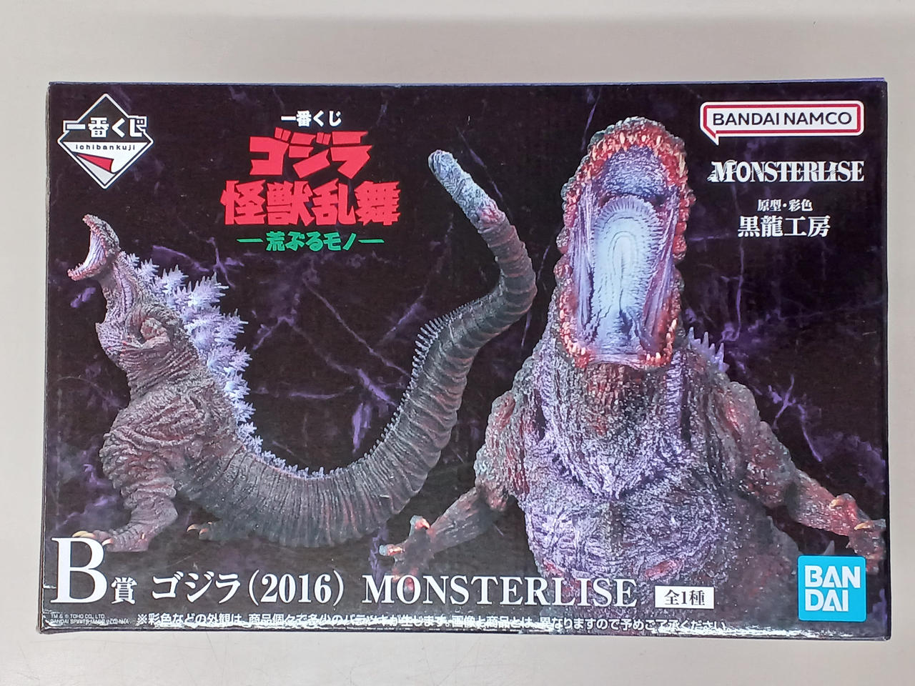 BANDAI|フィギュア|HARDOFFオフモール（オフモ）|2032070000120055