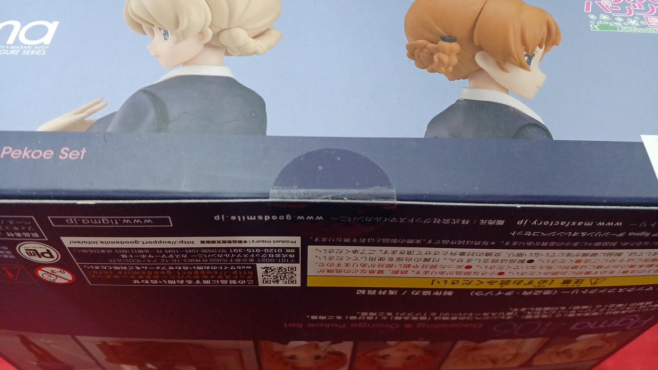 マックスファクトリー|ダージリン&オレンジペコセット|HARDOFFオフ