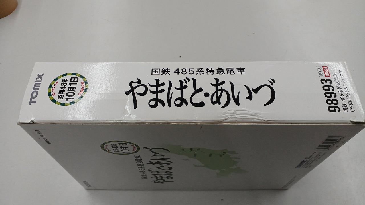 外ケース少しイタミあり。