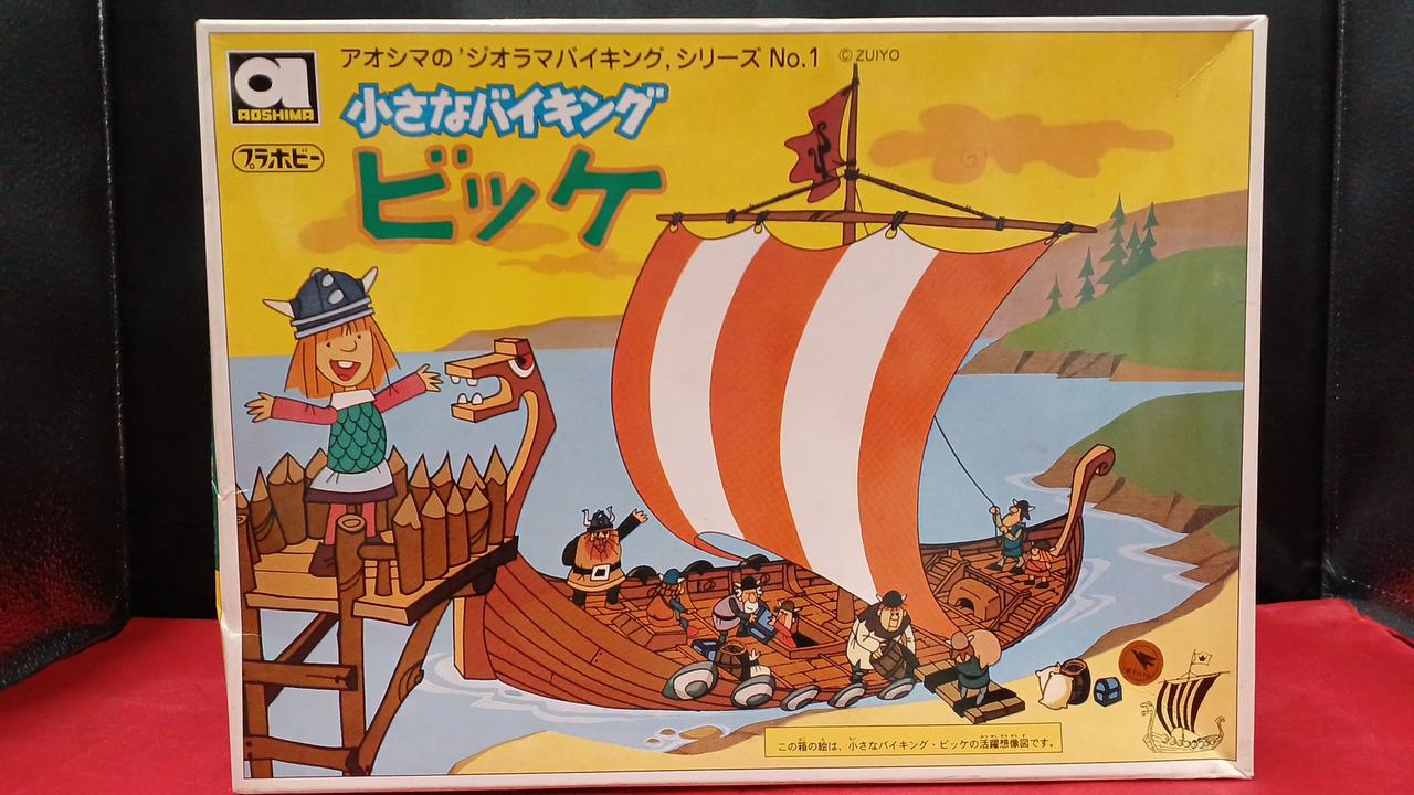 アオシマ|小さなバイキング ビッケ|HARDOFFオフモール（オフモ