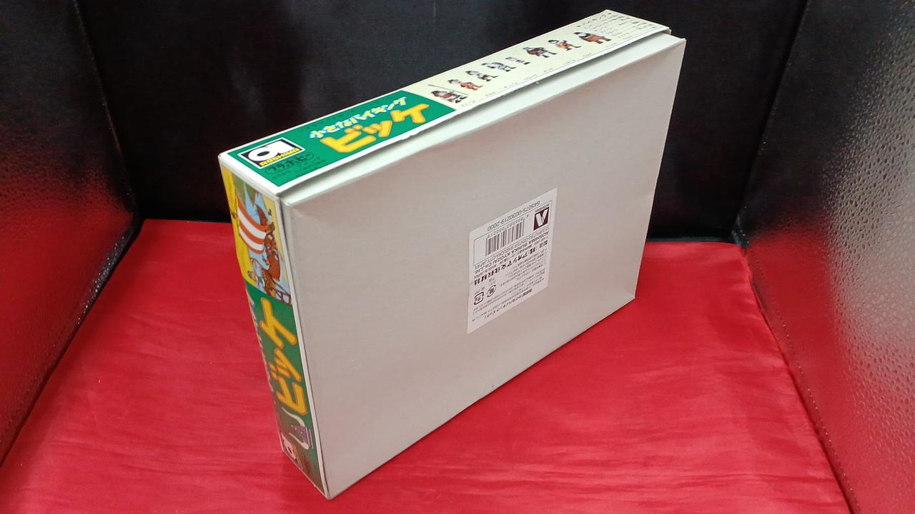 アオシマ|小さなバイキング ビッケ|HARDOFFオフモール（オフモ