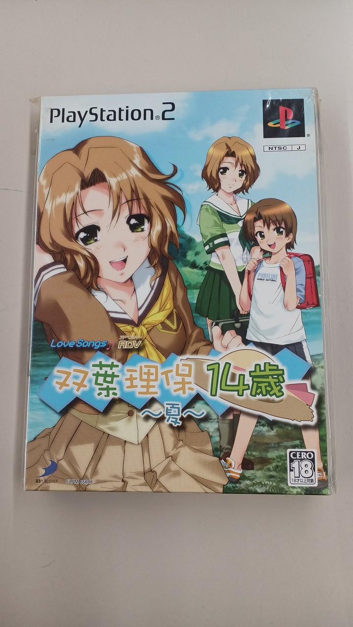 HUNEX|PS2 LOVE SONGS ADV ～双葉理保14歳 夏～|HARDOFFオフ