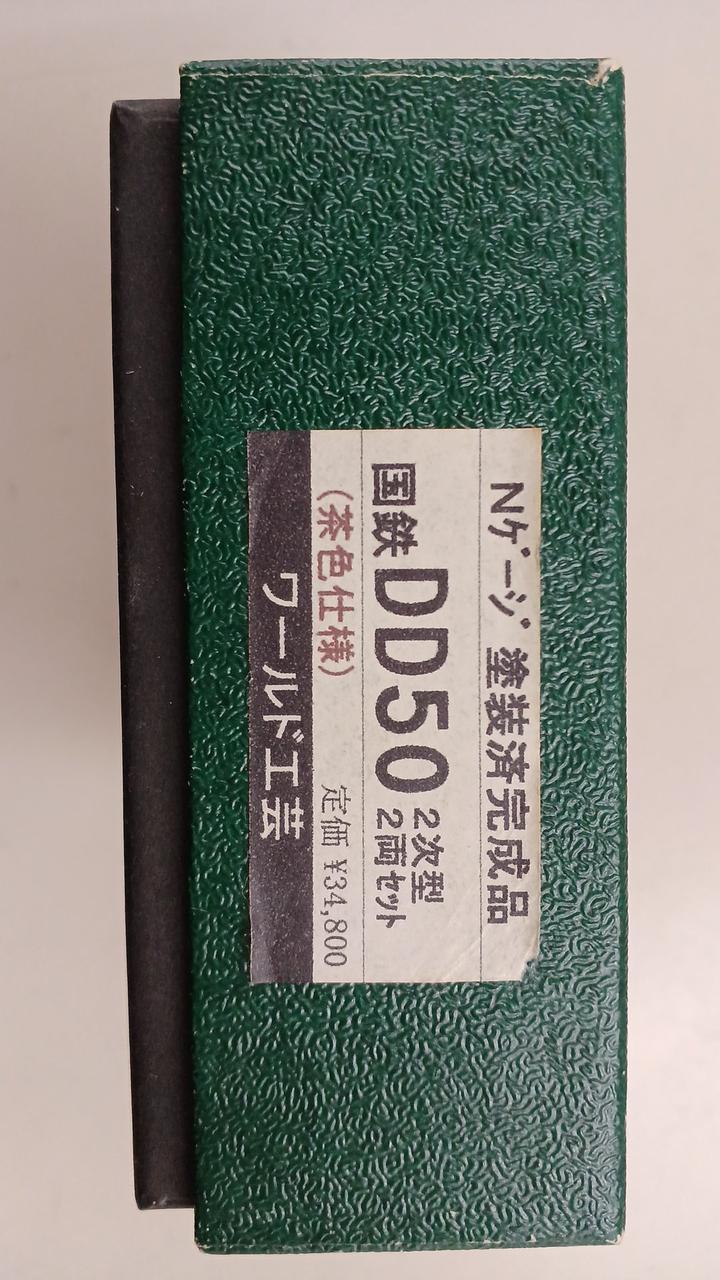 ラベルにイタミあり。