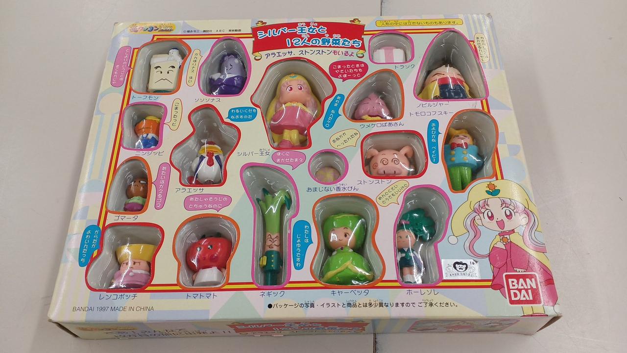 ☆夢のクレヨン王国 シルバー王女と12人の野菜たち BANDAI 未開封