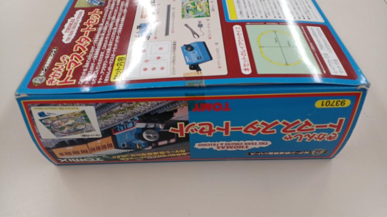 【新品・未使用】TOMIX きかんしゃトーマス・スタートセット トミックス(TOMIX)|きかんしゃトーマススタートセット|HARDOFF