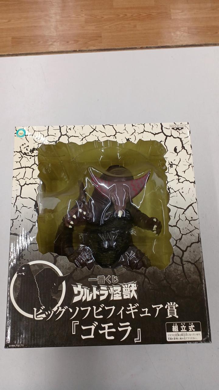 バンプレスト一番くじ レッドキング&ガヴァドンB 中古 バンプレスト一