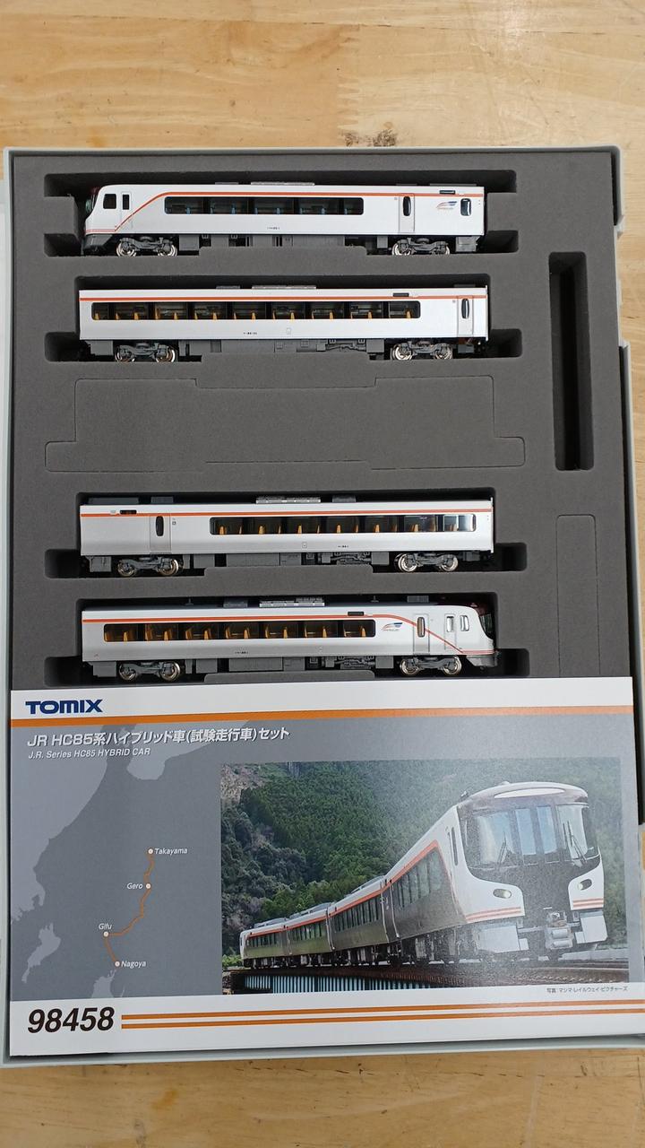 【1.5万円セール】Tomix HC85 試験走行車 TOMIX】HC85系（試験走行車）2022年7月発売 | モケイテツ