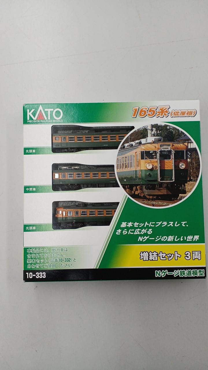 KATO|165系低屋増結セット|HARDOFFオフモール（オフモ