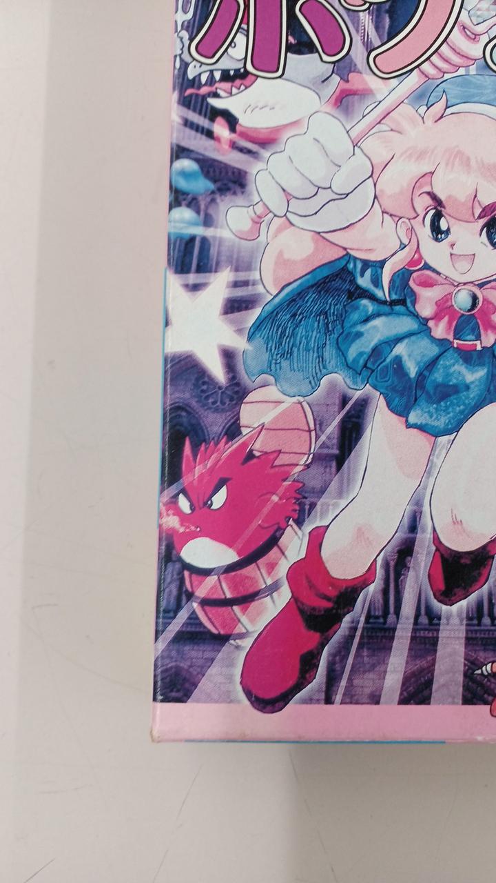 パック・イン・ビデオ|マジカルポップン|HARDOFFオフモール（オフモ