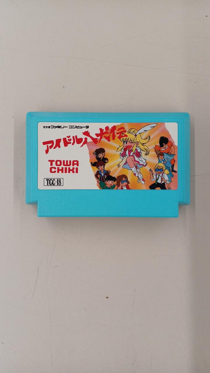 トーワチキ|アイドル八犬伝|HARDOFFオフモール（オフモ