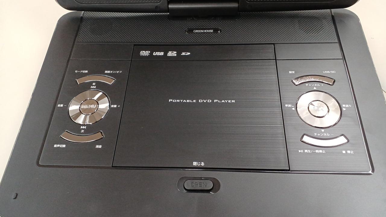 GREEN HOUSE◇ポータブルDVDプレーヤー GH-PDV14BTG GH-PDV14BTG