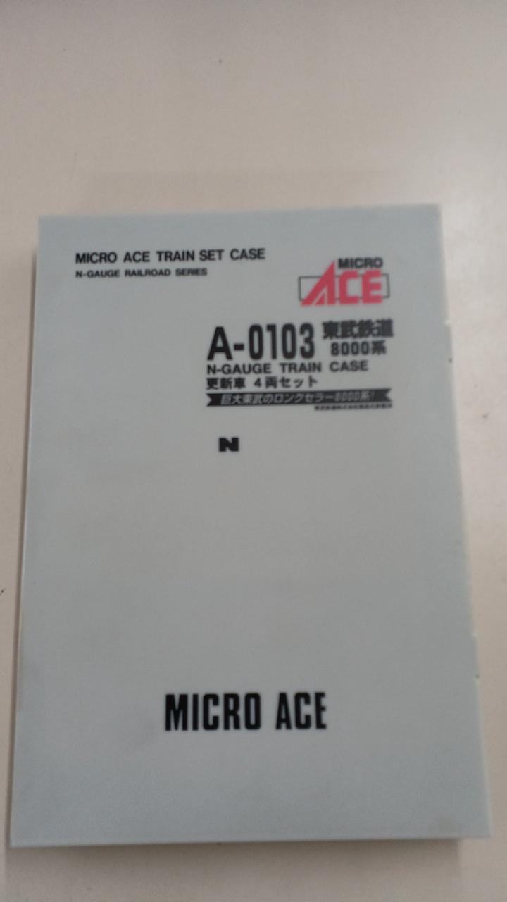 東武鉄道 8000系 更新車4両セット