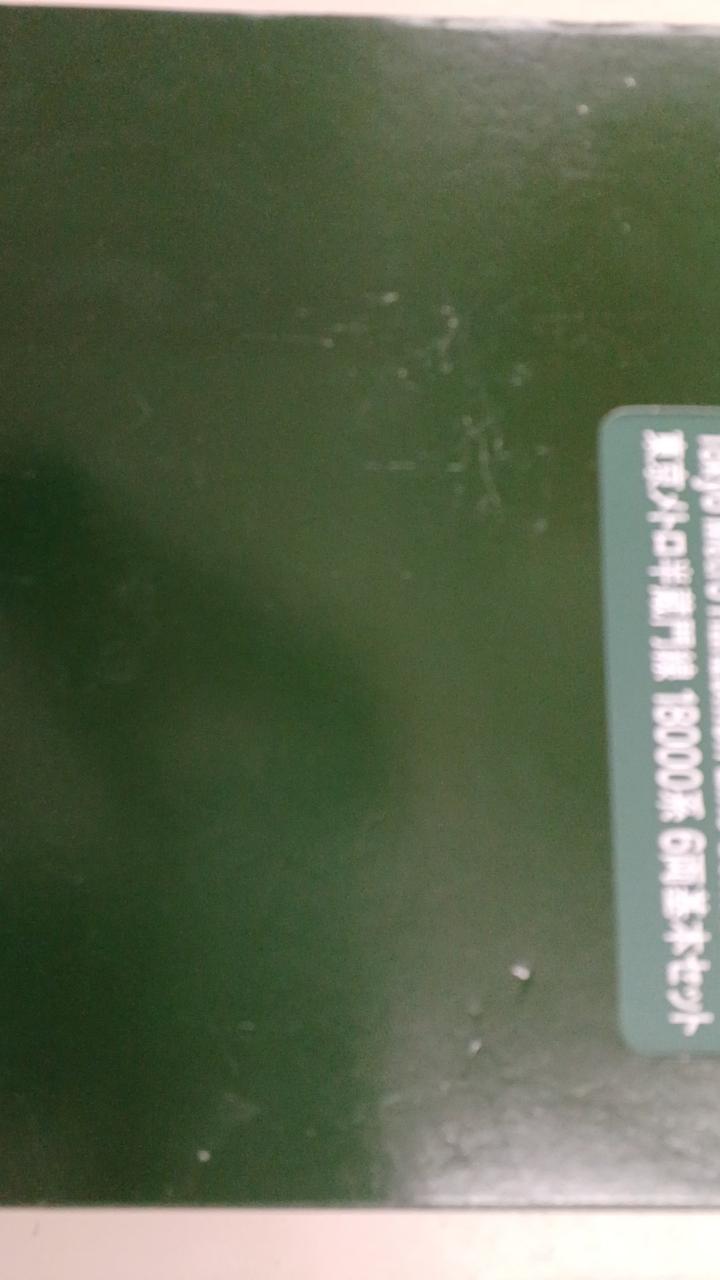 KATO|東京メトロ半蔵門線 18000系 6両基本セット|HARDOFFオフモール