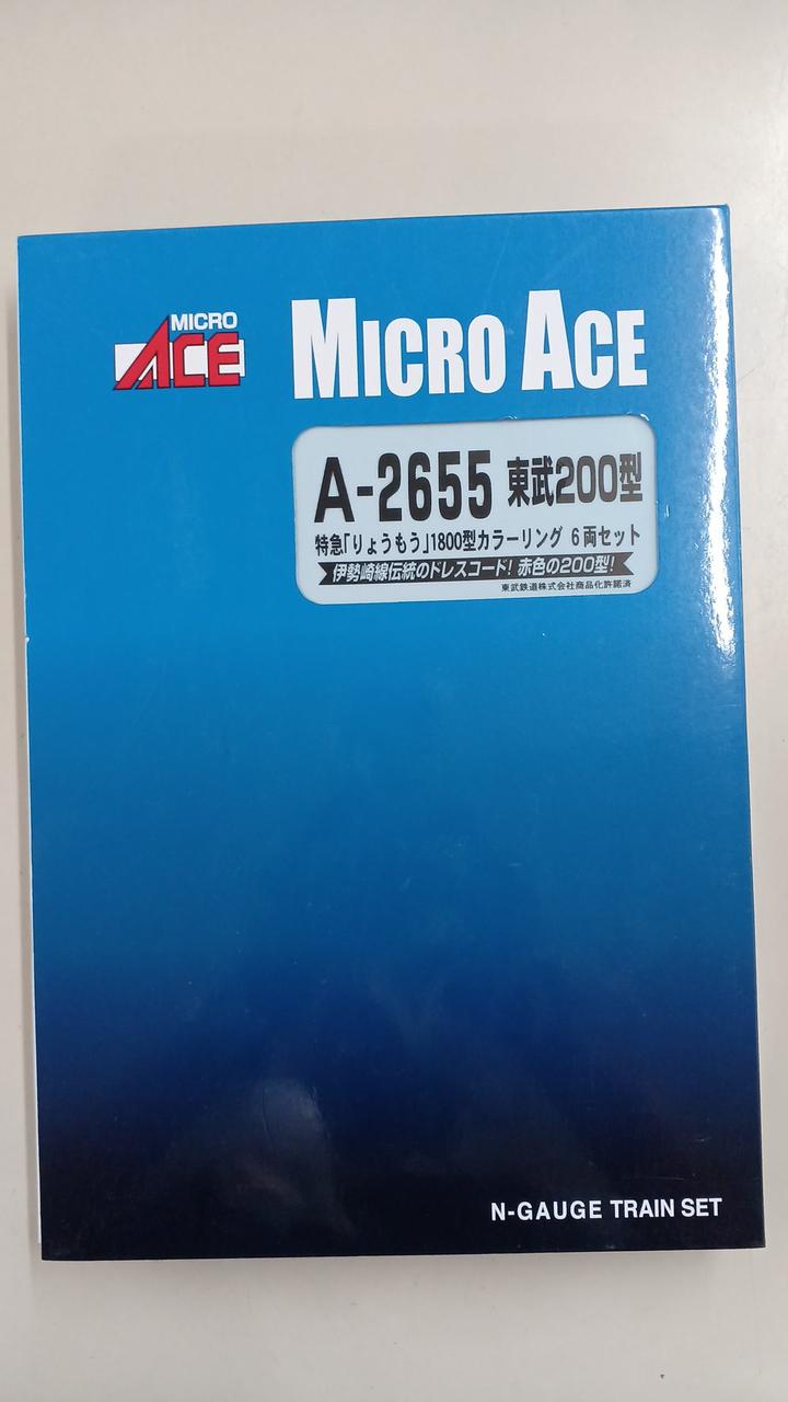 新品✨MICRO ACE 東武200型 1800型カラー A-2655 6両 マイクロエース A2655 東武200型 特急 りょうもう 1800型カラー