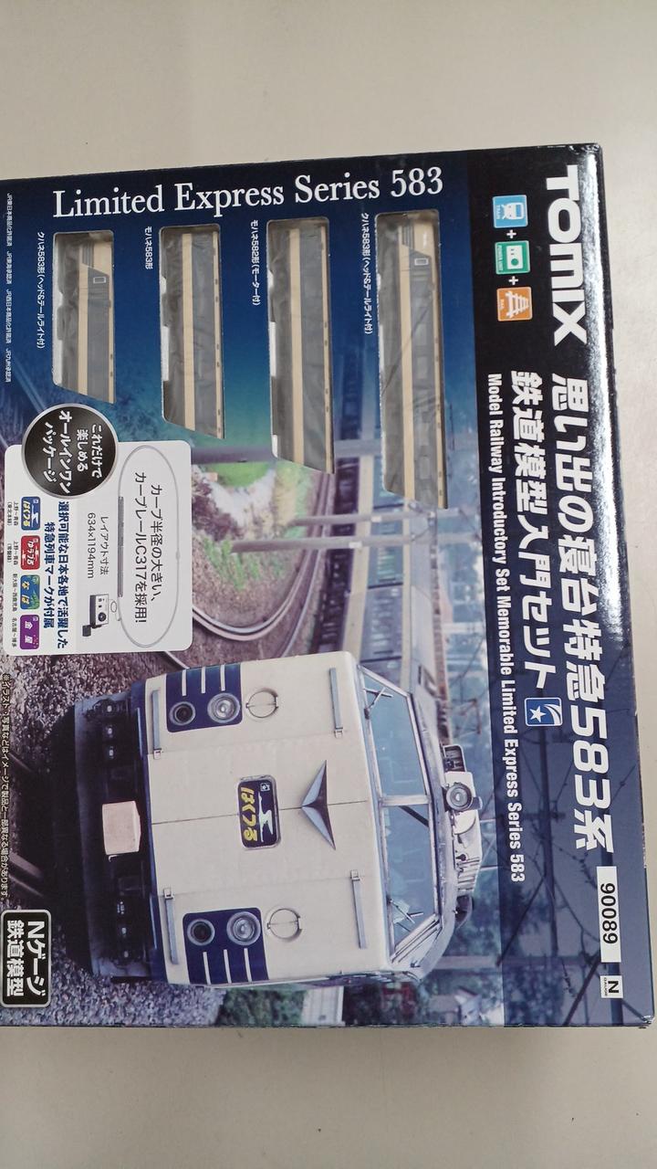TOMIX|583系鉄道模型入門セット|HARDOFFオフモール（オフモ