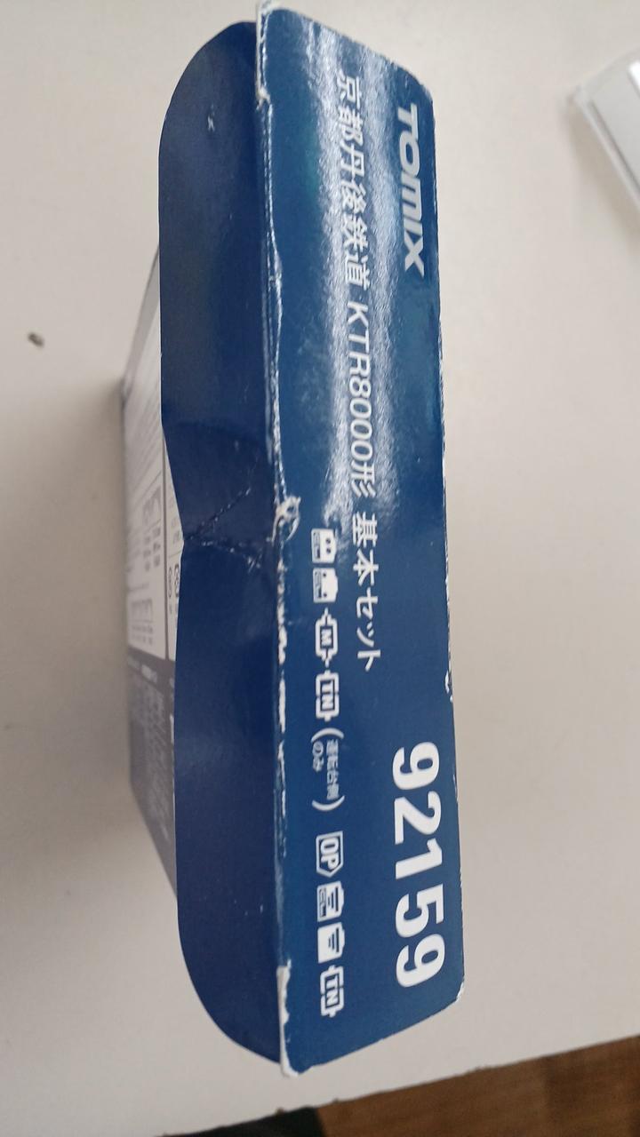 パッケージ若干痛みあり。