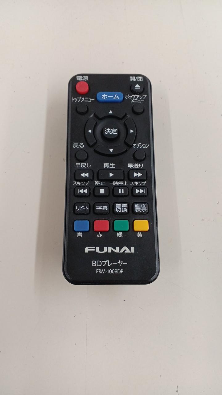 FUNAI フナイ/BDプレーヤー/FBP-H240/P20316408/Aランク/69【中古】 FUNAI フナイ/BDプレーヤー/FBP-H240/P20316408/Aランク/69