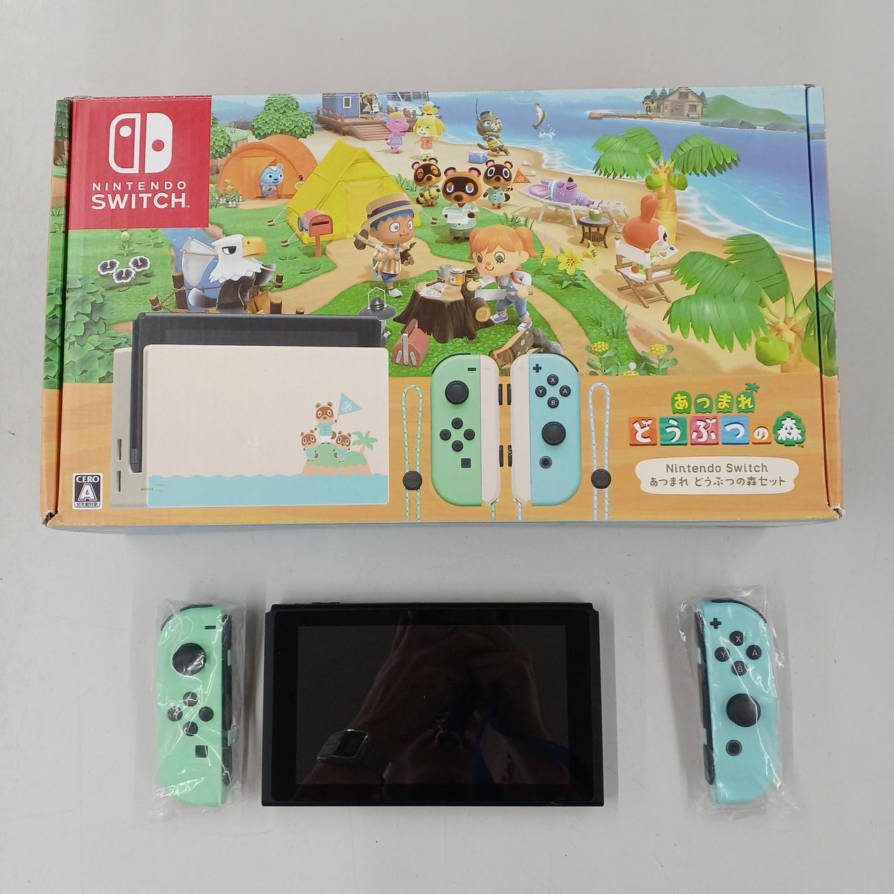 SWITCH あつまれどうぶつの森セット