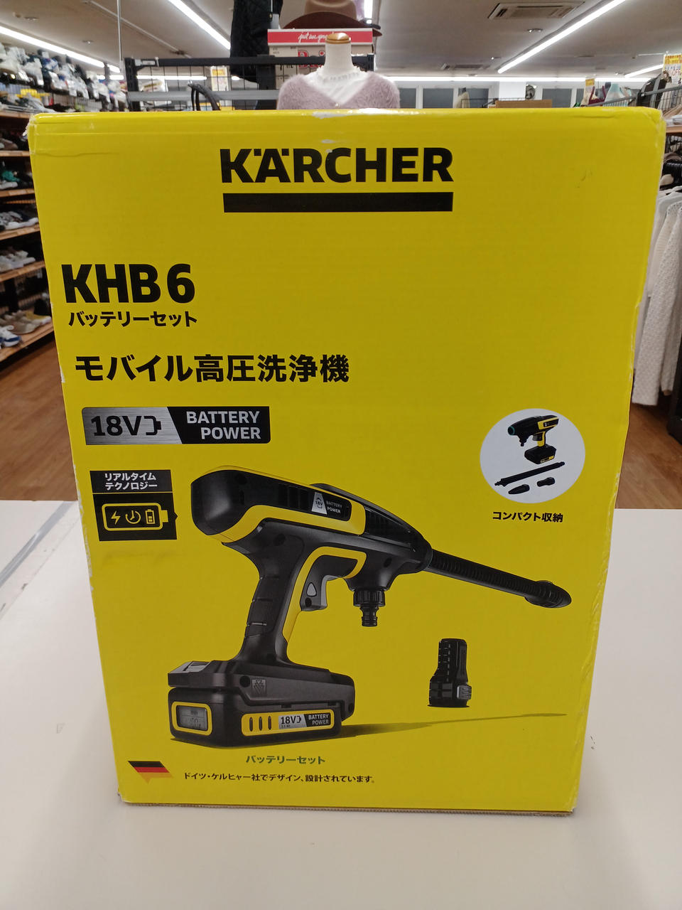 KARCHER|モバイル高圧洗浄機 （未使用品）|HARDOFFオフモール（オフモ