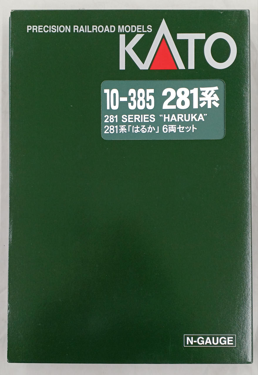 カトー(KATO)|281系「はるか」6両セット|【ハードオフ公式通販】オフ