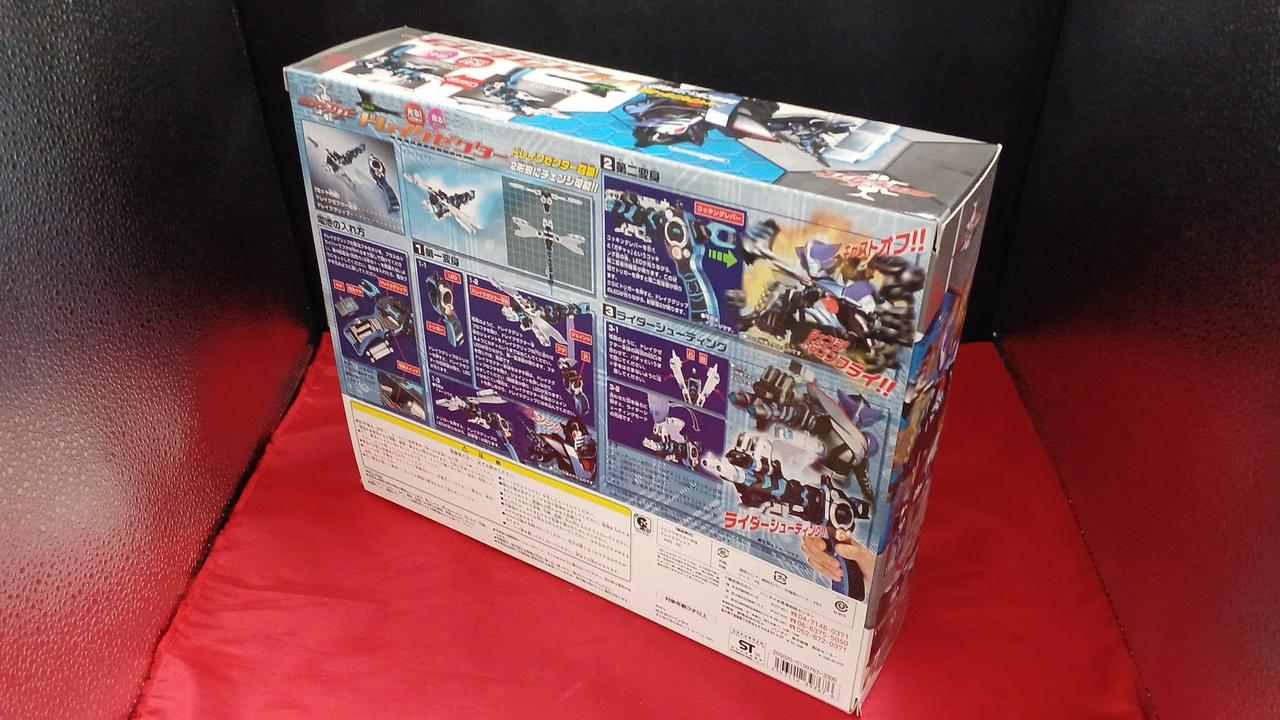 バンダイ(BANDAI)|ドレイクゼクター|【ハードオフ公式通販】オフモール