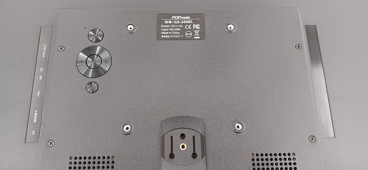 POPMATE|デジタルサイネージ|【ハードオフ公式通販】オフモール