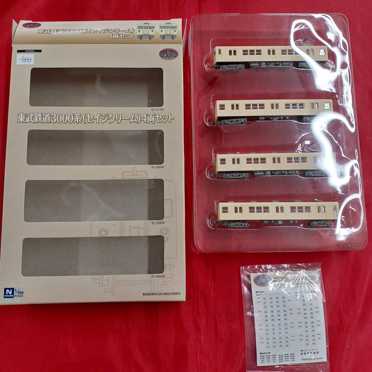 TOMYTEC|鉄コレ 東武鉄道3000系(セイジクリーム)4両セット|【ハード