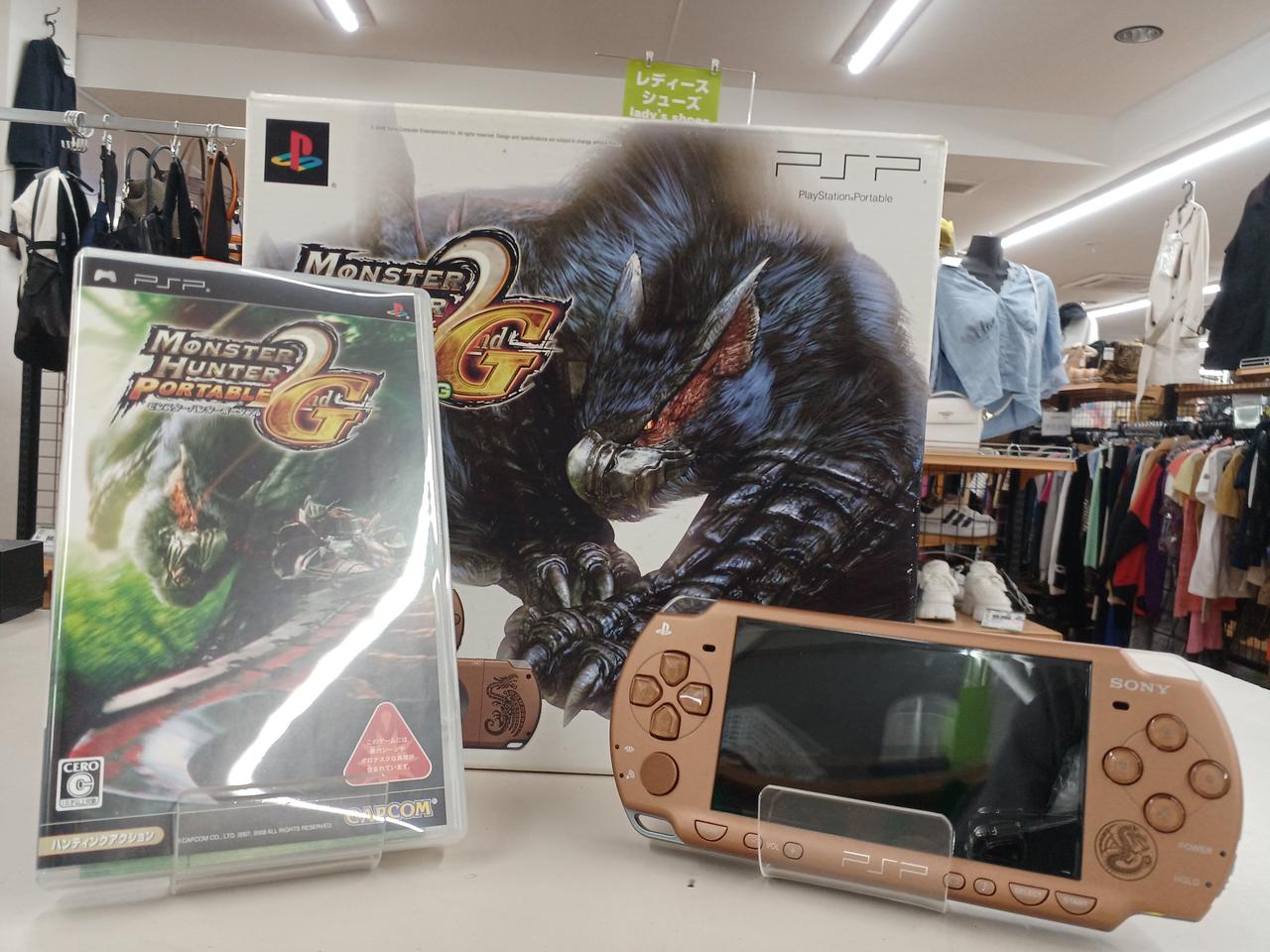 ソニー(SONY)|PSP モンハン ハンターズパックG|【ハードオフ公式通販