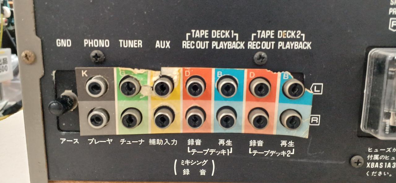TECHNICS|プリメインアンプ|【ハードオフ公式通販】オフモール