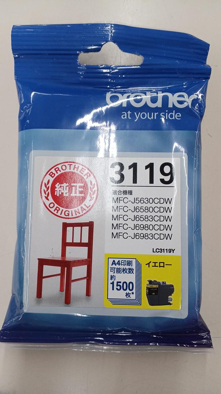 BROTHER|インクカートリッジセット|【ハードオフ公式通販】オフモール
