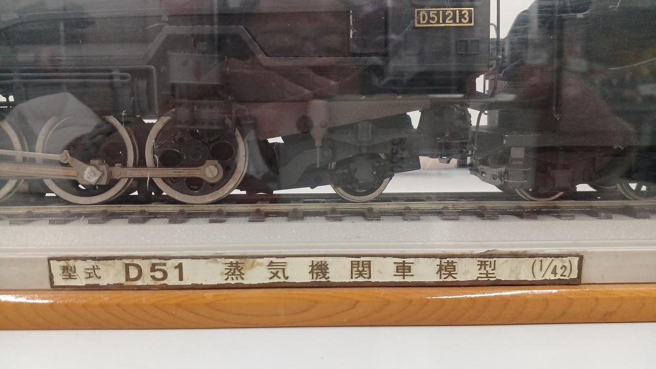 不明|D51 蒸気機関車模型|【ハードオフ公式通販】オフモール