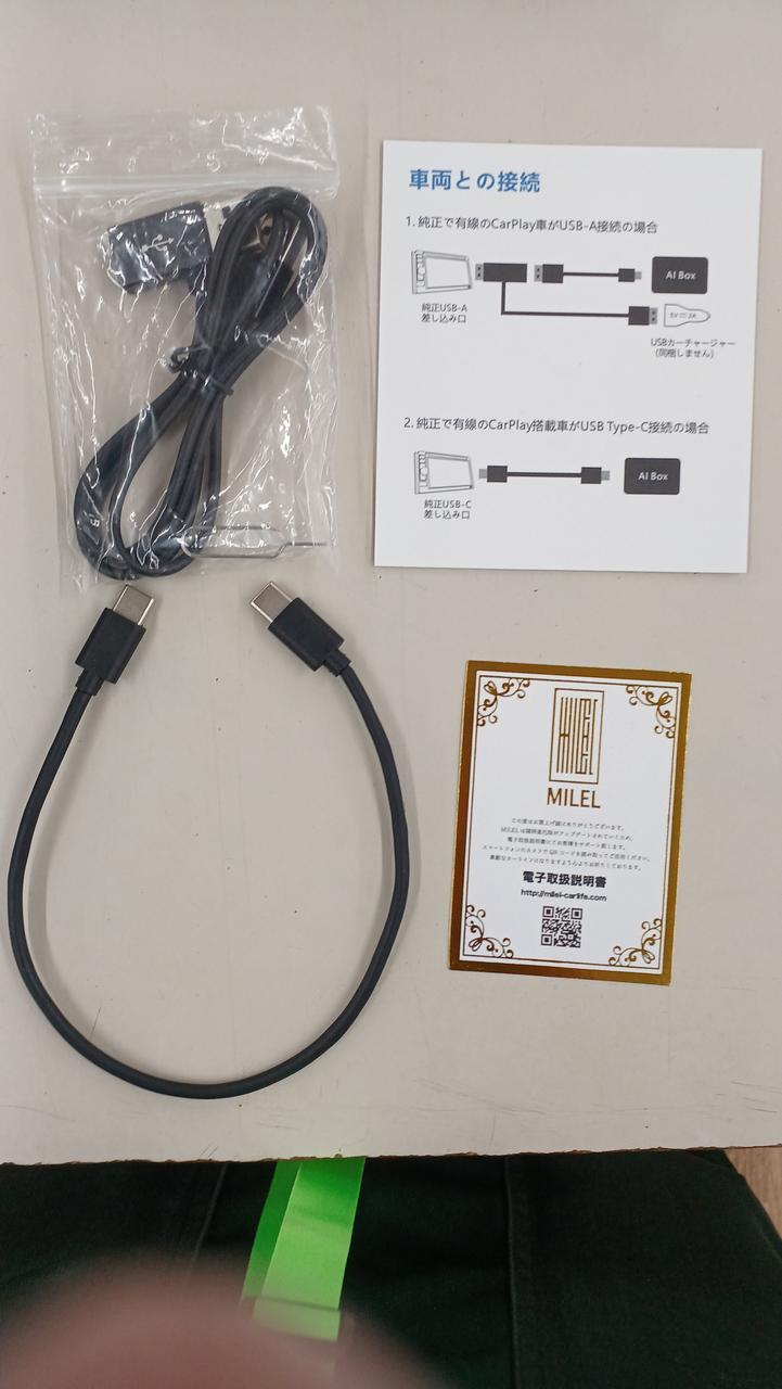 MILEL|CARPLAY AI BOX|【ハードオフ公式通販】オフモール|2032070000127089