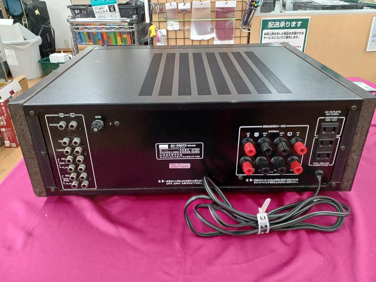SANSUI|プリメインアンプ|【ハードオフ公式通販】オフモール