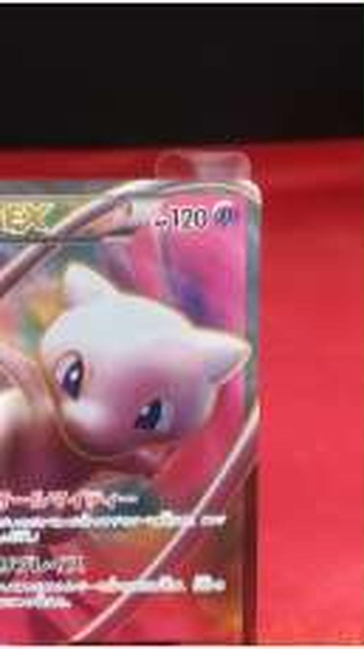 ポケモン|ミュウEX|HARDOFFオフモール（オフモ）|2032070000101926