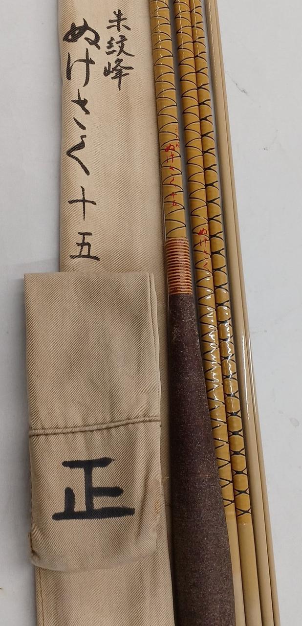 ヘラ竿　翠巧　硬々15尺 ヘラ竿 翠巧 硬々15尺 - メルカリ