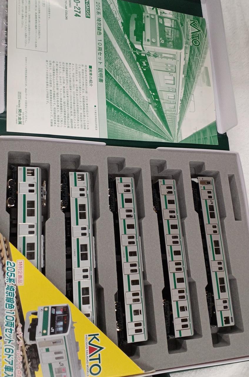 カトー(KATO)|205系 埼京線色|HARDOFFオフモール（オフモ