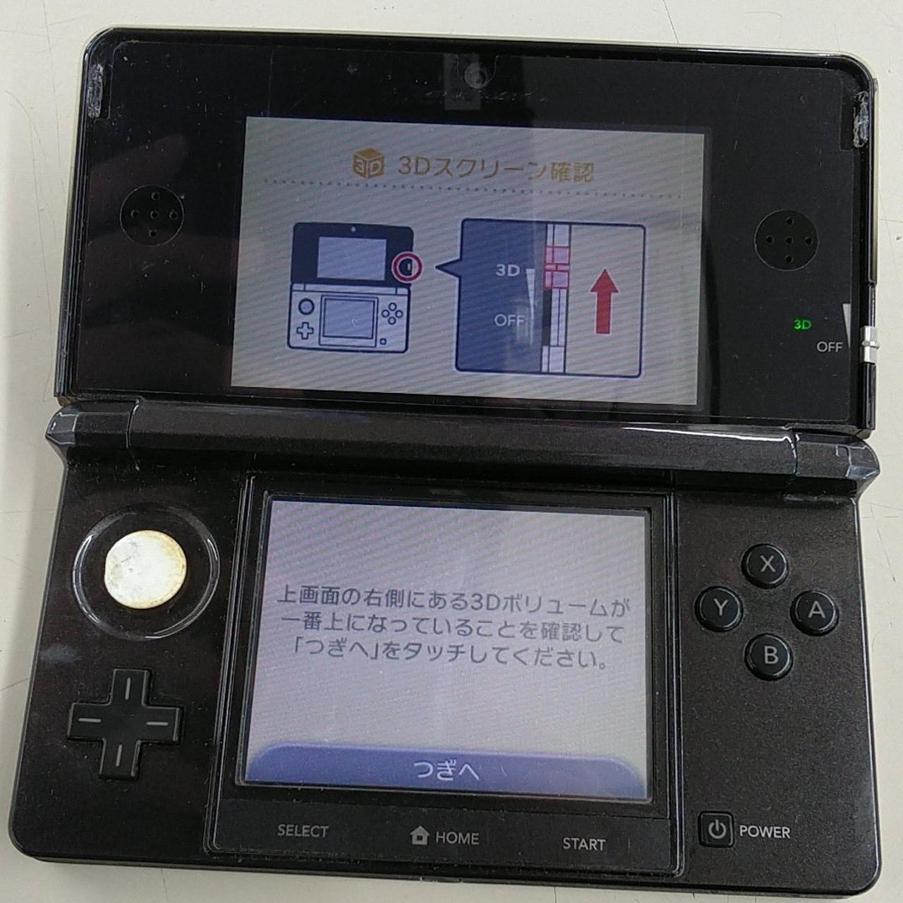 ニンテンドー 3DS
