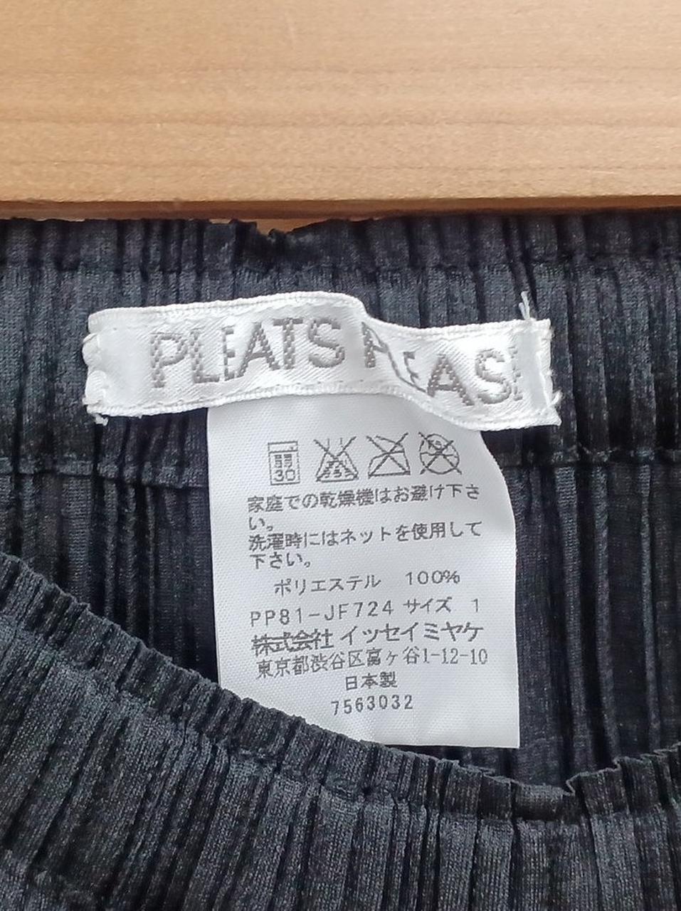 プリーツプリーズ 　総丈71cmパンツ 美品 プリーツプリーズ 総丈71cmパンツ 美品 PLEATS PLEASE ISSEY