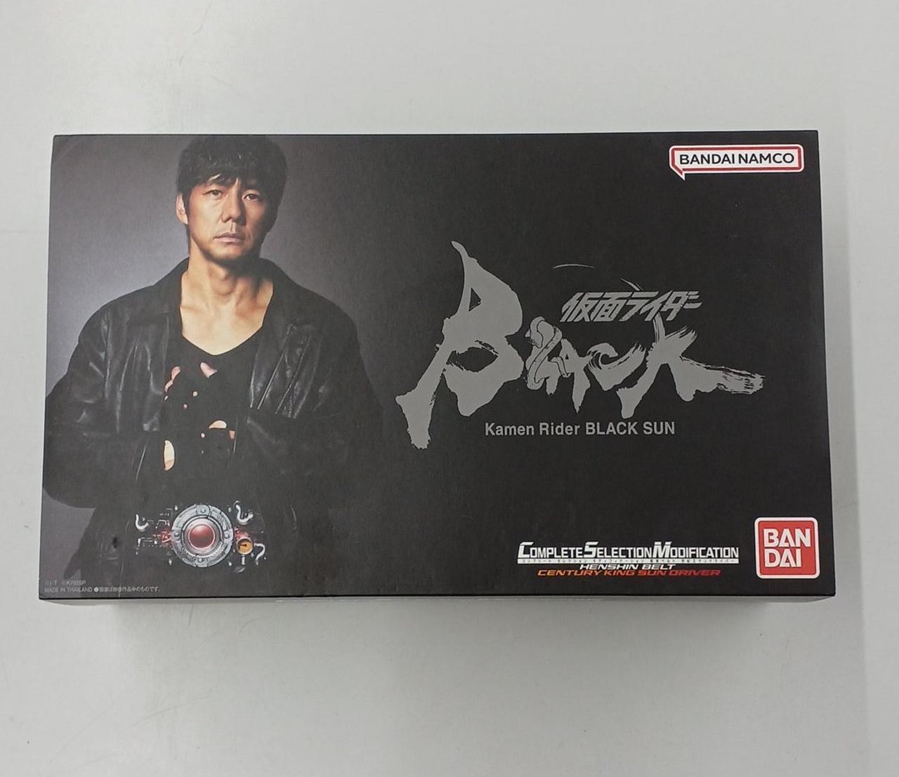 バンダイ(BANDAI)|世紀王サンドライバー|HARDOFFオフモール