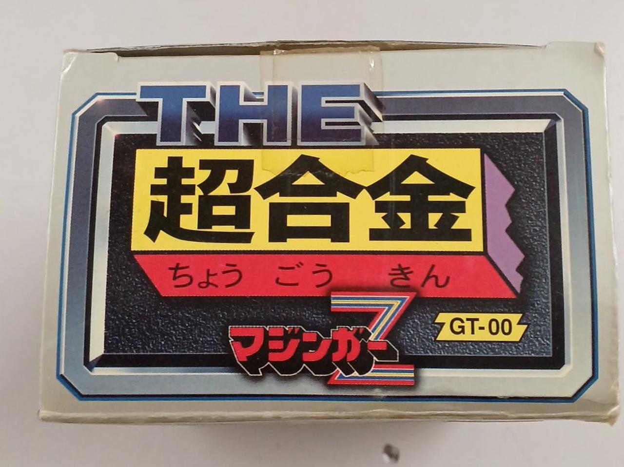 バンダイ(BANDAI)|超合金マジンガーZ|HARDOFFオフモール（オフモ