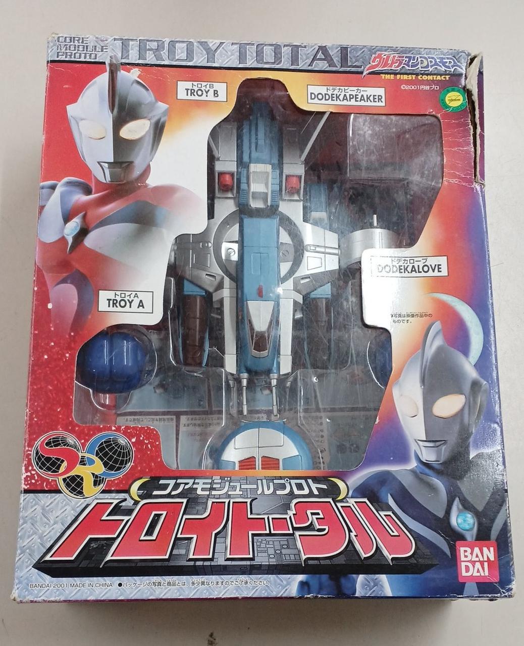 ウルトラマンコスモス