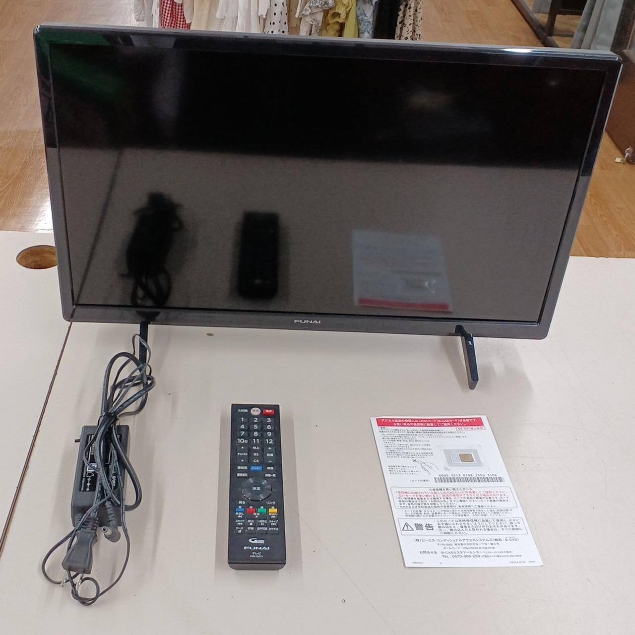 【極美品】FUNAI　液晶カラーテレビ　FL-24H1010　2019年製　H Amazon | フナイ 24V型 地上・BS・110度CSデジタル ハイビジョン