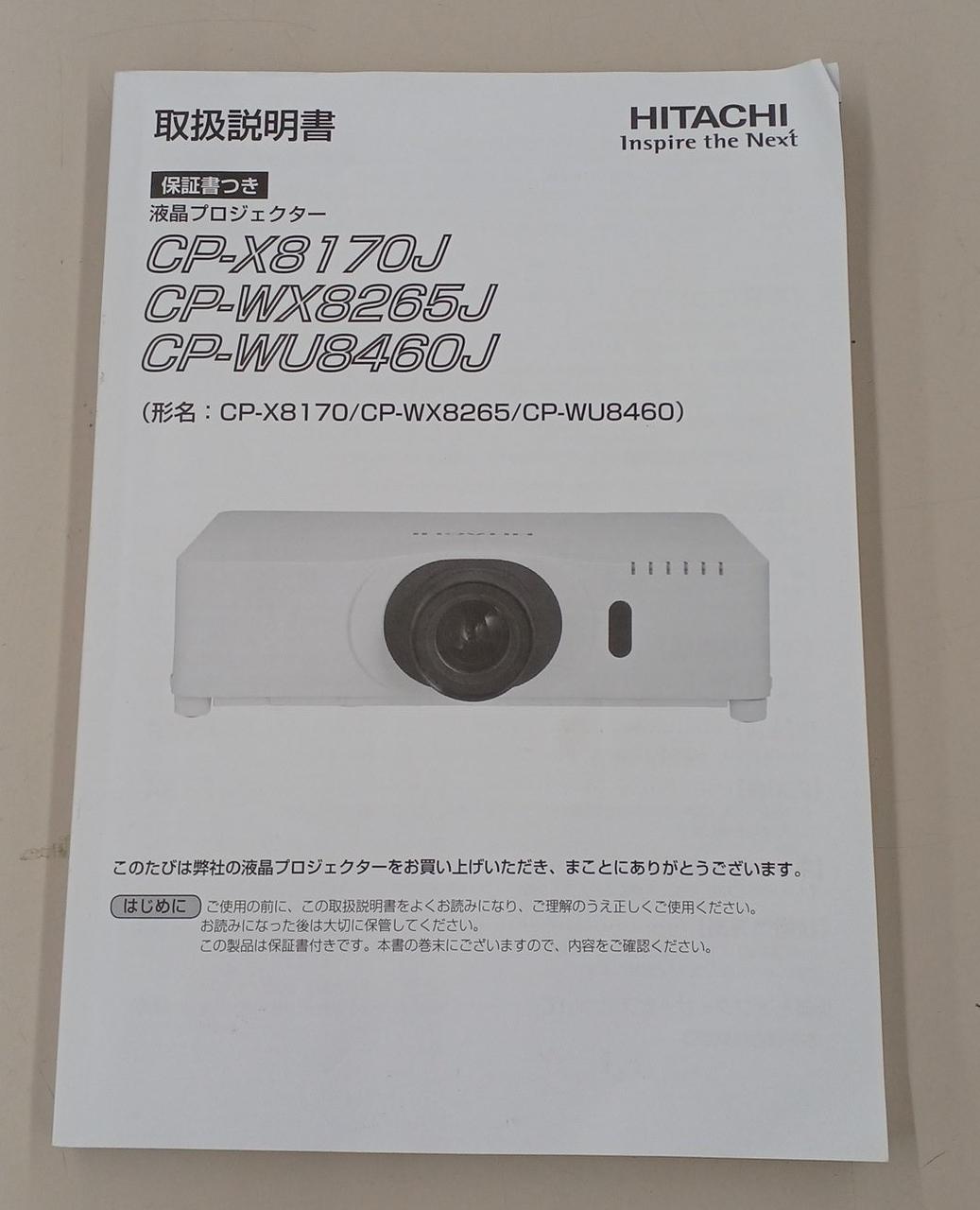 HITACHI CP-EX30N ホワイト プロジェクター 本体 SALE!] HITACHI CP-EX30N ホワイト プロジェクター 本体
