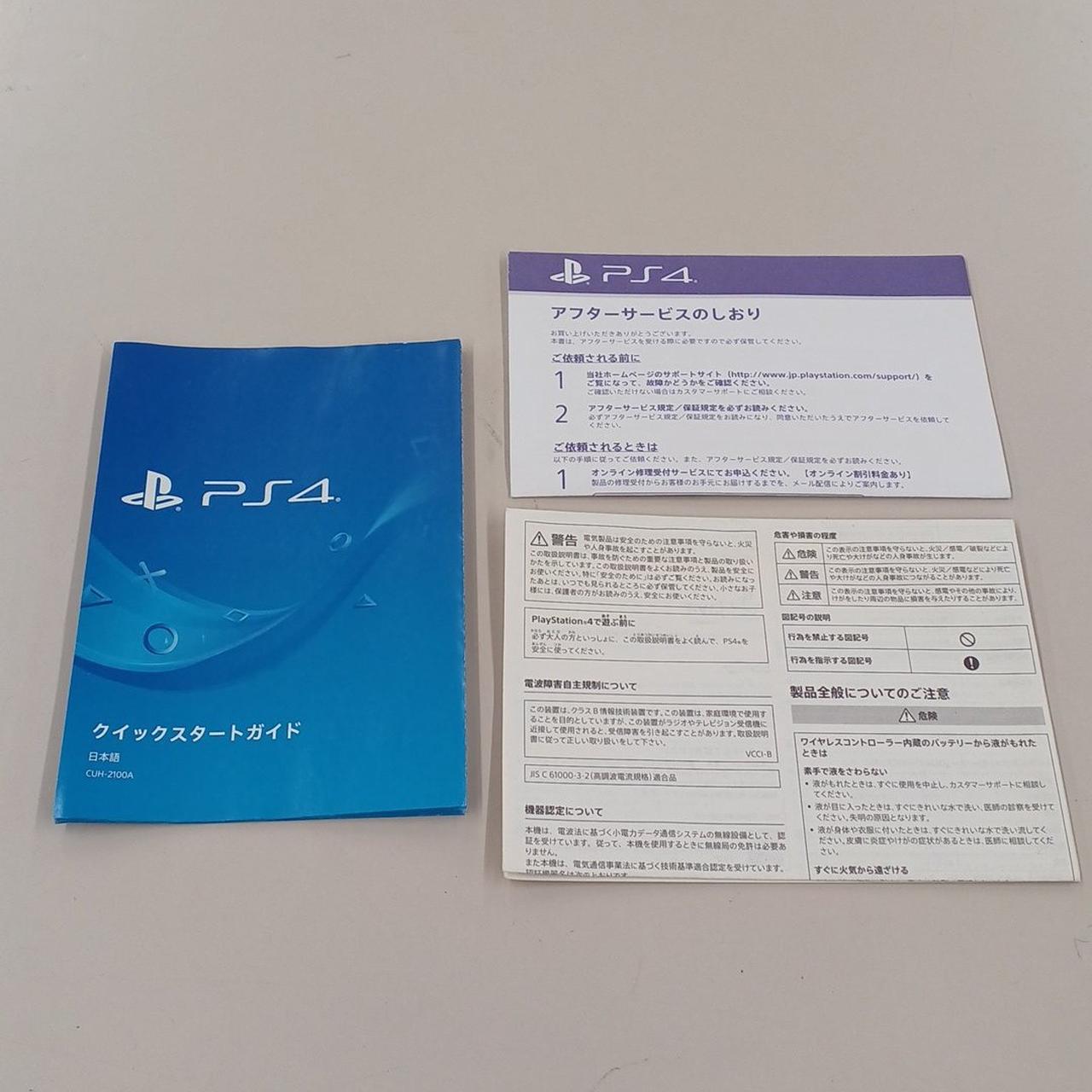 SONY|PlayStation 4 本体|HARDOFFオフモール（オフモ