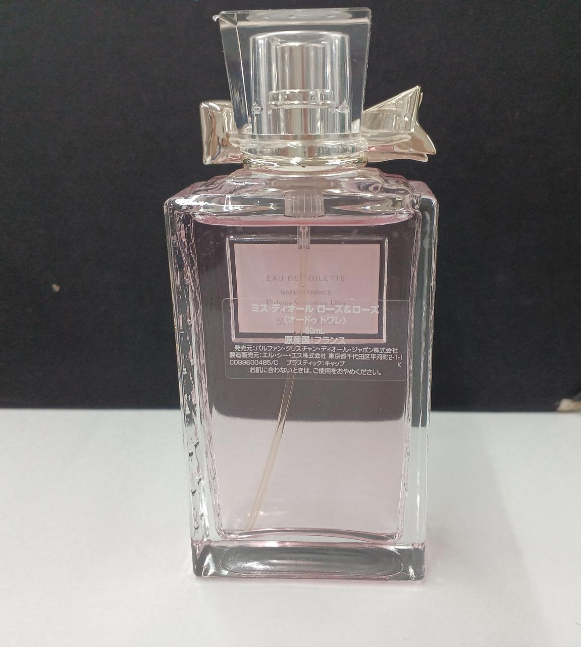 Dior ディオール ミスディオール ローズ＆ローズ 50ml ディオール ミス